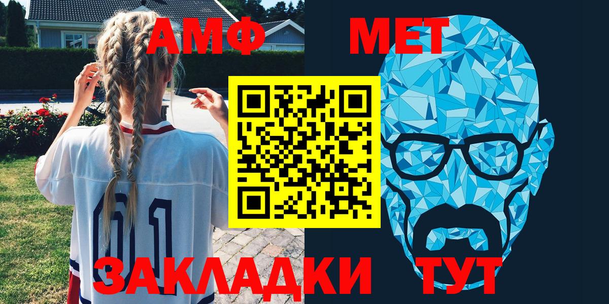 АМФ VHQ  АМФ  Солнечногорск  Вход с VPN 