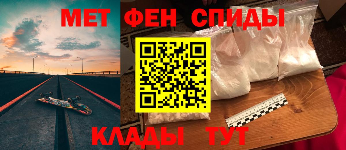 Амфетамин Premium Солнечногорск