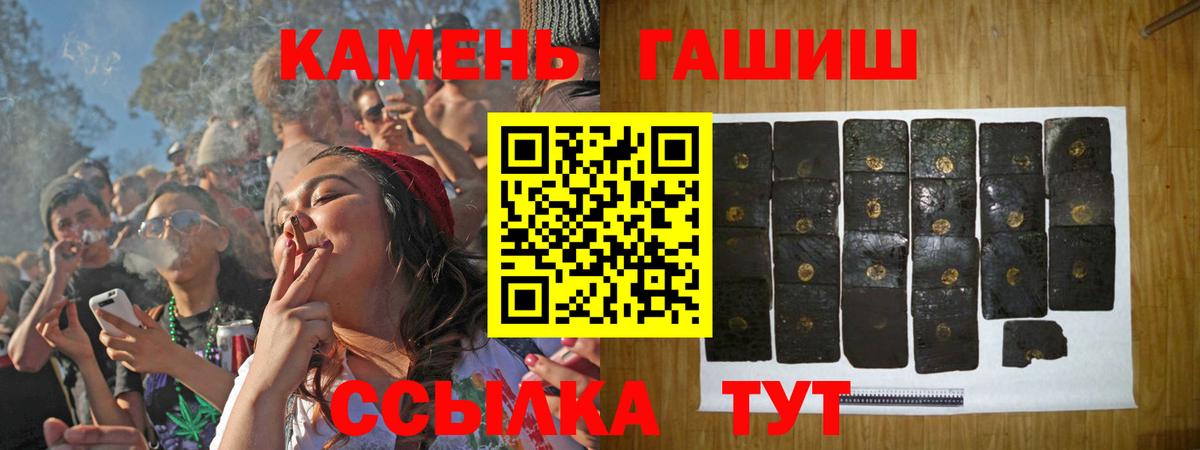 Гашиш AMNESIA HAZE Солнечногорск