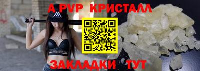 прущие крисы Новозыбков