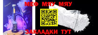 прущие крисы Новозыбков
