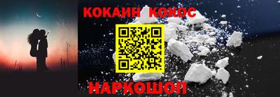 прущие крисы Новозыбков