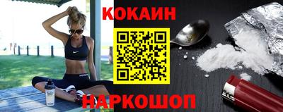 шишки Новокубанск