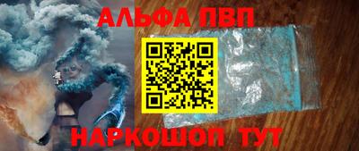прущие крисы Новозыбков