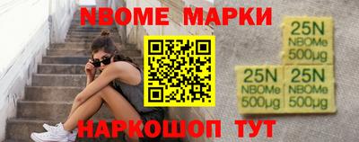 шишки Новокубанск