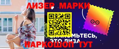 шишки Новокубанск