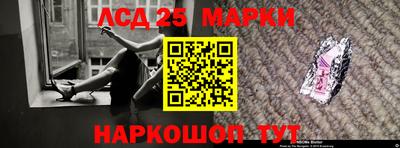 прущие крисы Новозыбков