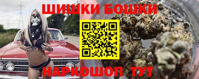 прущие крисы Новозыбков