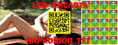 2c-b Новодвинск