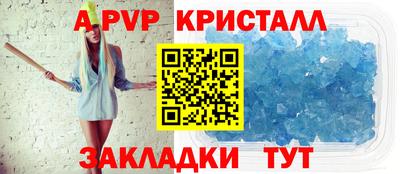 прущие крисы Новозыбков
