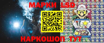 прущие крисы Новозыбков