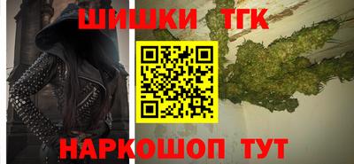 прущие крисы Новозыбков