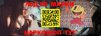 2c-b Новодвинск