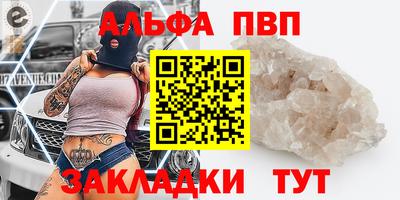 шишки Новокубанск