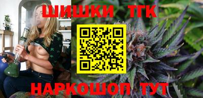 прущие крисы Новозыбков