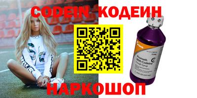 шишки Новокубанск