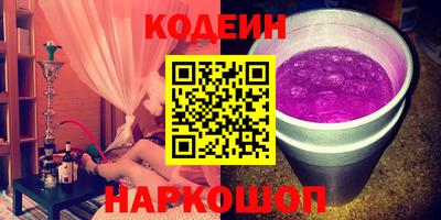 прущие крисы Новозыбков