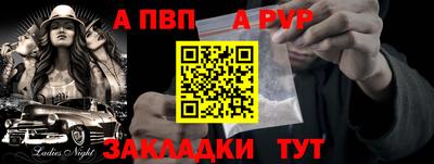 шишки Новокубанск