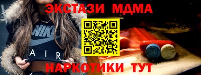 2c-b Новодвинск