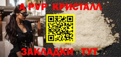прущие крисы Новозыбков