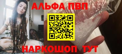 прущие крисы Новозыбков