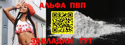 2c-b Новодвинск