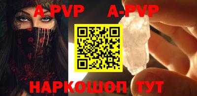 прущие крисы Новозыбков