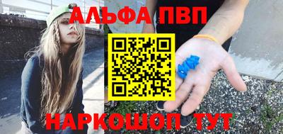 шишки Новокубанск