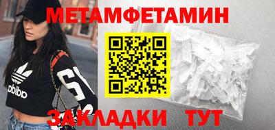 2c-b Новодвинск