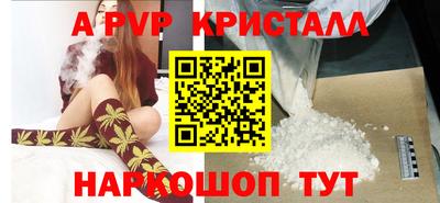 шишки Новокубанск