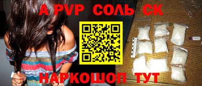 2c-b Новодвинск