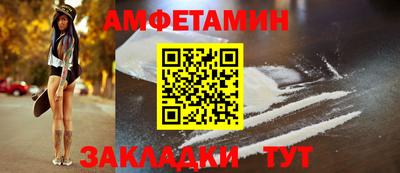 прущие крисы Новозыбков