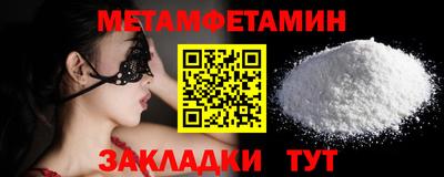 2c-b Новодвинск