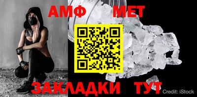 прущие крисы Новозыбков