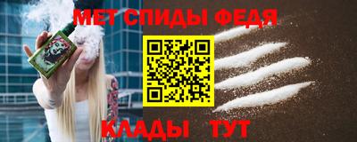 шишки Новокубанск