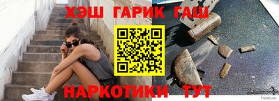 шишки Новокубанск