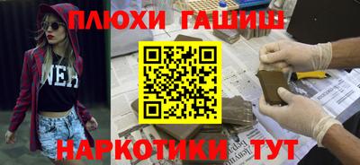 шишки Новокубанск