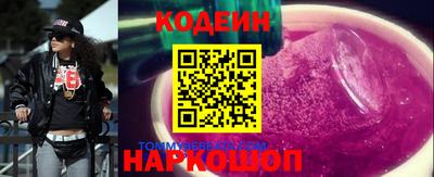 2c-b Новодвинск