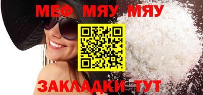 шишки Новокубанск
