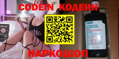 прущие крисы Новозыбков