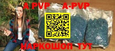 шишки Новокубанск
