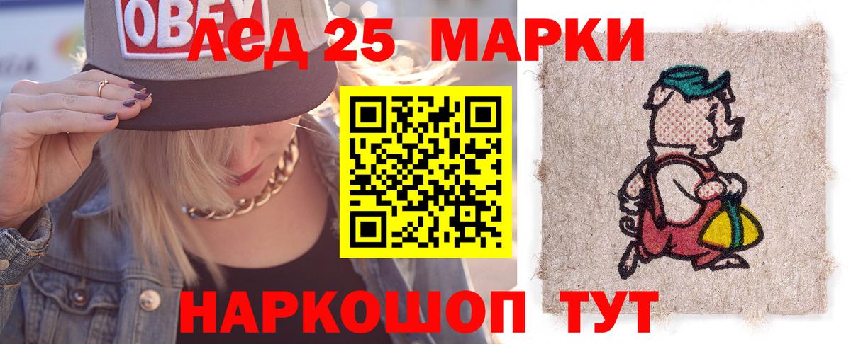 Лсд 25 экстази ecstasy  ЛСД экстази  LSD-25 экстази кислота  Солнечногорск  Вход с VPN 