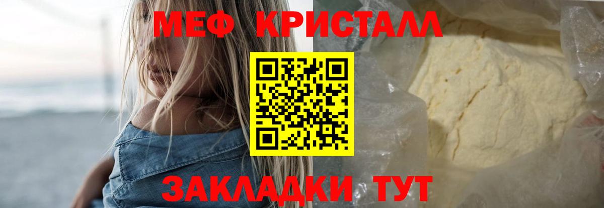 МЕФ  Солнечногорск