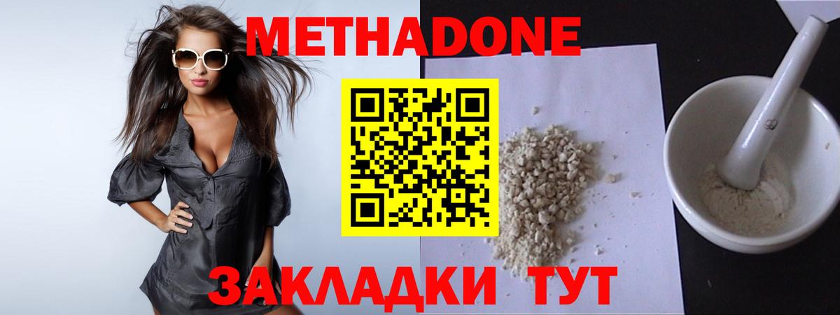 Солнечногорск  МАРИХУАНА  ГАШИШ  Альфа ПВП СОЛЬ   Гашиш  МЕФ кристаллы  Вход с VPN  COCAIN  Лсд 25 
