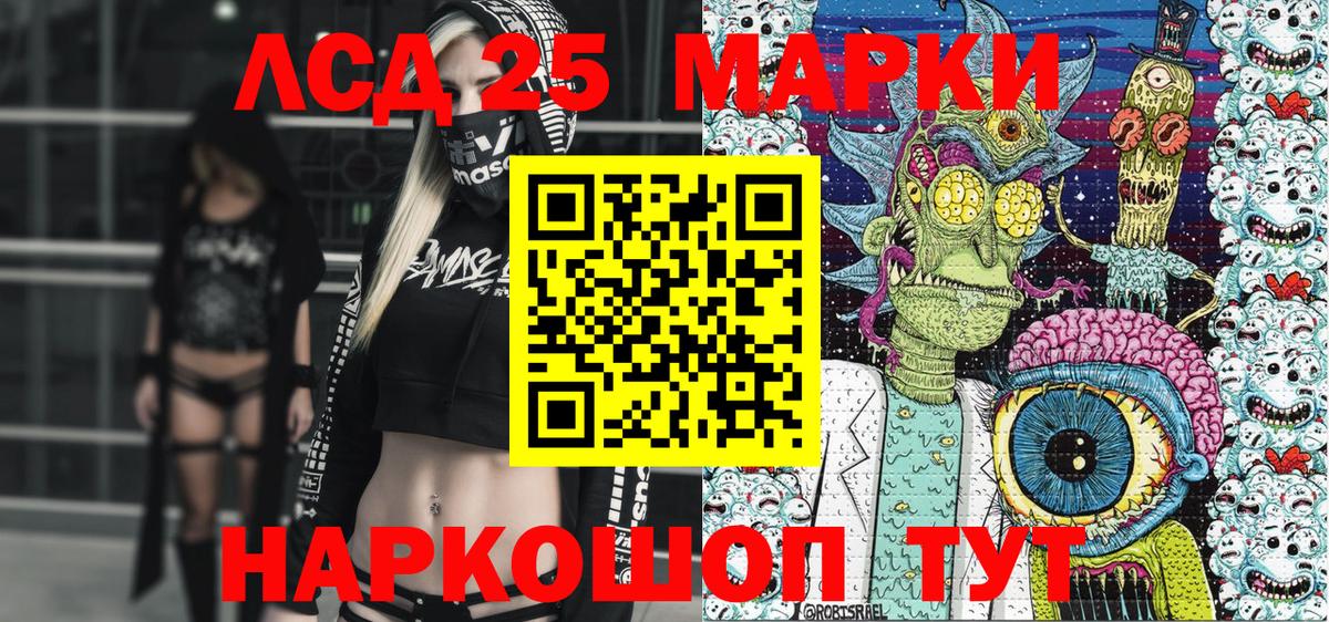 Марки N-bome 1,5мг  Марки N-bome 1,5мг  Солнечногорск  Наркотические марки  Вход с VPN 