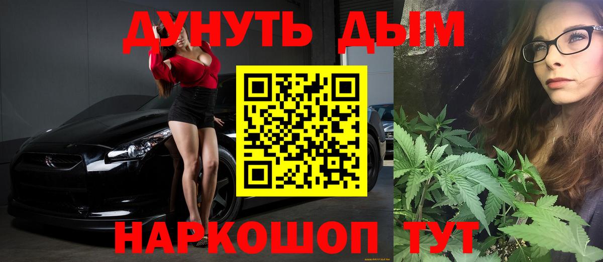 Бошки марихуана OG Kush Солнечногорск