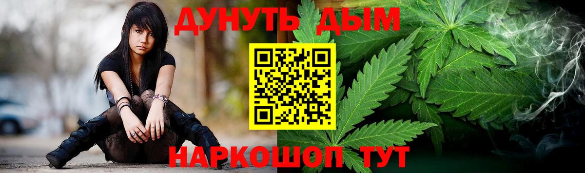 МАРИХУАНА ГИДРОПОН  Шишки марихуана AK-47  Вход с VPN  Солнечногорск  Марихуана SATIVA & INDICA 
